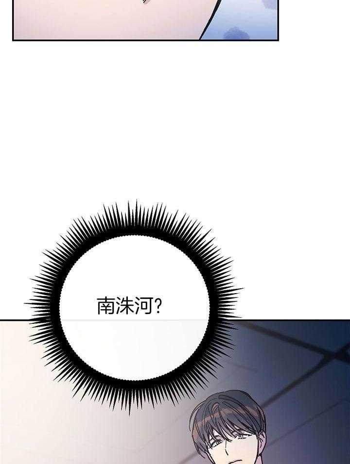 漫画《假浪漫》在线完整版阅读_假浪漫漫画（无弹窗）