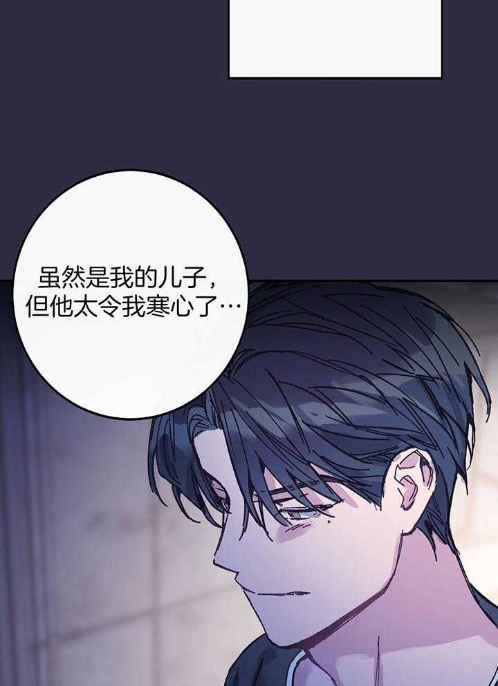 漫画《假浪漫》在线完整版阅读_假浪漫漫画（无弹窗）