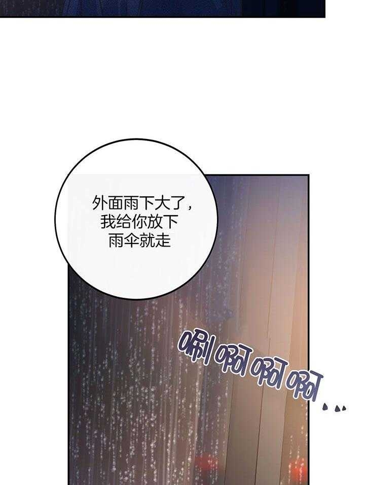 假浪漫