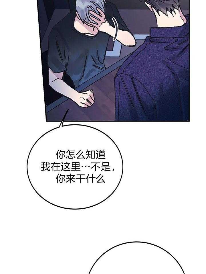 漫画《假浪漫》在线完整版阅读_假浪漫漫画（无弹窗）
