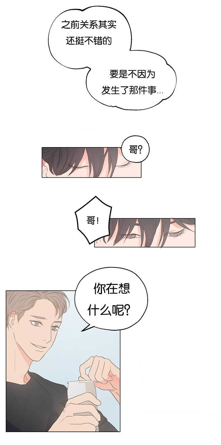漫画《房号1305 第i季完结》在线完整版阅读_房号1305 第i季完结漫画（无弹窗）