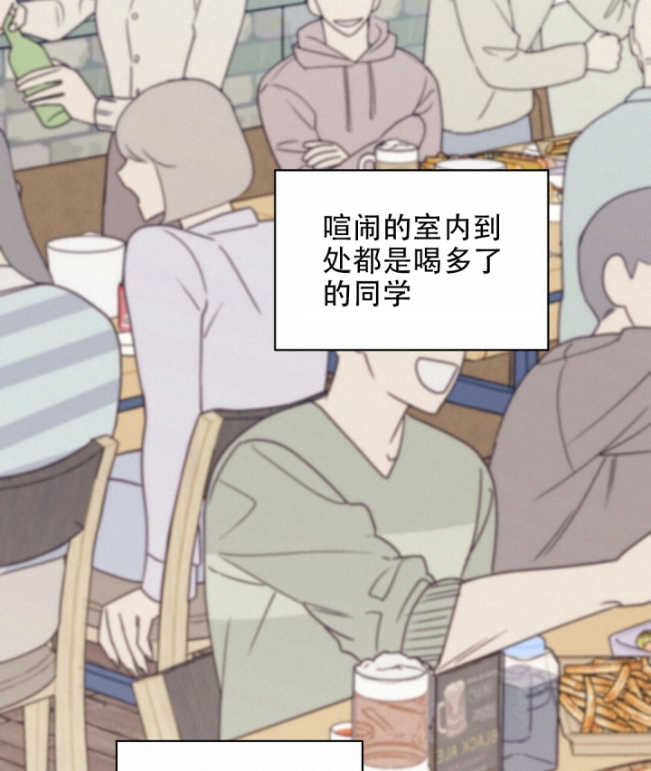 漫画《欧米伽情结》在线完整版阅读_欧米伽情结漫画（无弹窗）