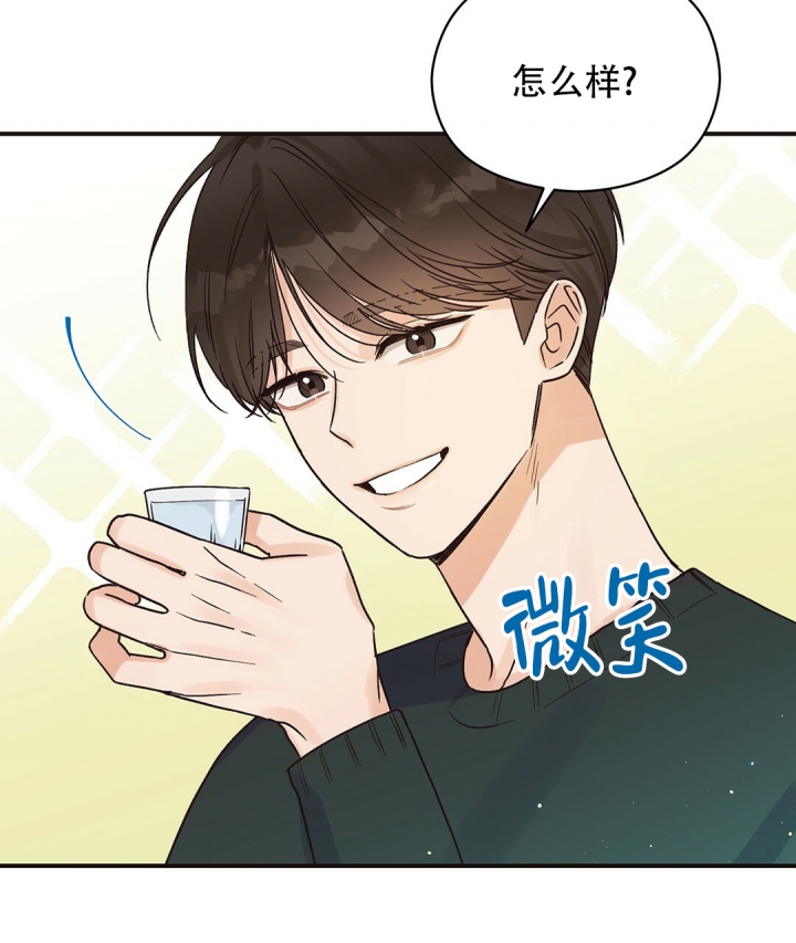 漫画《欧米伽情结》在线完整版阅读_欧米伽情结漫画（无弹窗）