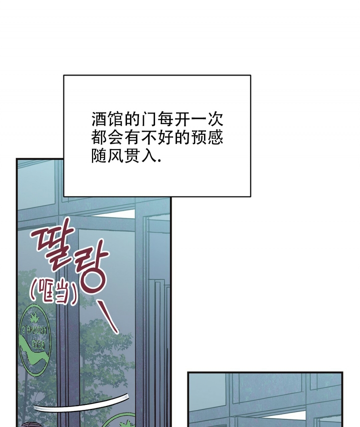 漫画《欧米伽情结》在线完整版阅读_欧米伽情结漫画（无弹窗）