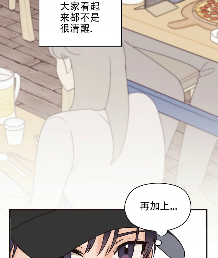漫画《欧米伽情结》在线完整版阅读_欧米伽情结漫画（无弹窗）