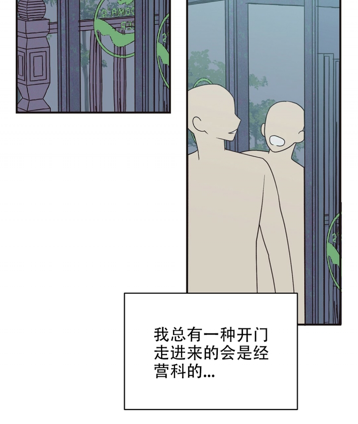 漫画《欧米伽情结》在线完整版阅读_欧米伽情结漫画（无弹窗）