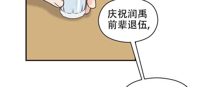 漫画《欧米伽情结》在线完整版阅读_欧米伽情结漫画（无弹窗）