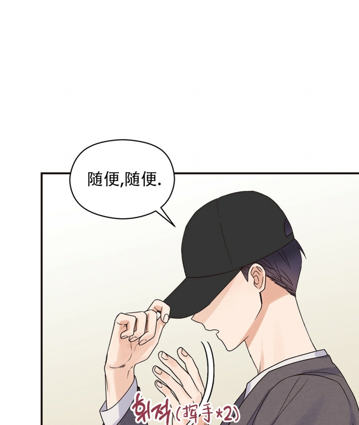 漫画《欧米伽情结》在线完整版阅读_欧米伽情结漫画（无弹窗）