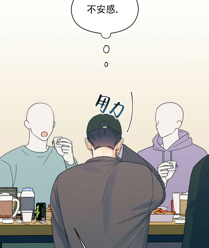 漫画《欧米伽情结》在线完整版阅读_欧米伽情结漫画（无弹窗）