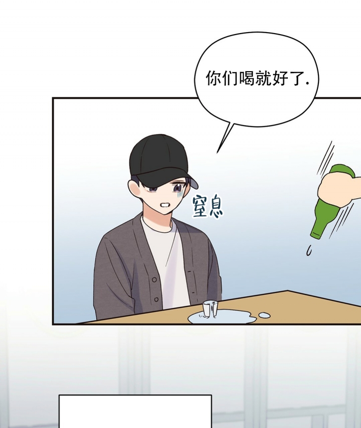漫画《欧米伽情结》在线完整版阅读_欧米伽情结漫画（无弹窗）