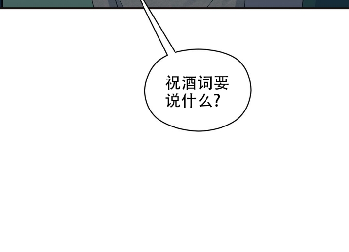 漫画《欧米伽情结》在线完整版阅读_欧米伽情结漫画（无弹窗）