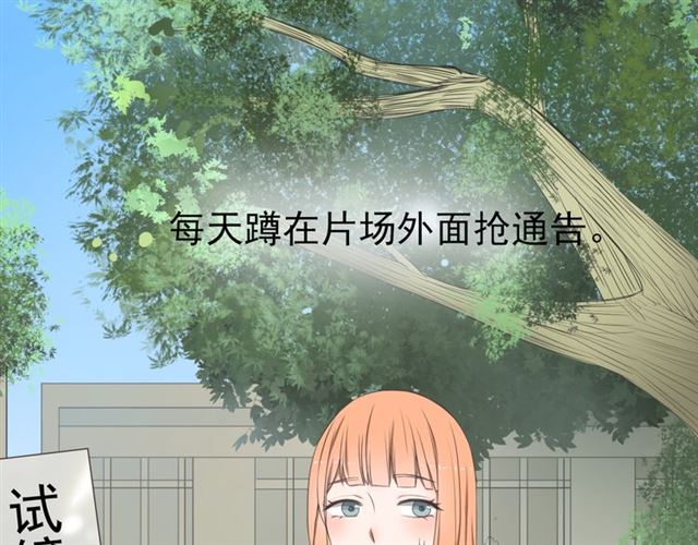 西柚《危险恋爱》漫画在线下拉_危险恋爱漫画浮云（下拉式阅读）
