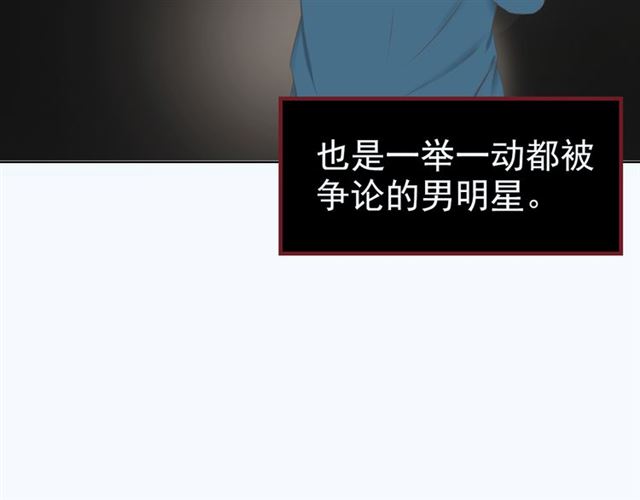 西柚《危险恋爱》漫画在线下拉_危险恋爱漫画浮云（下拉式阅读）
