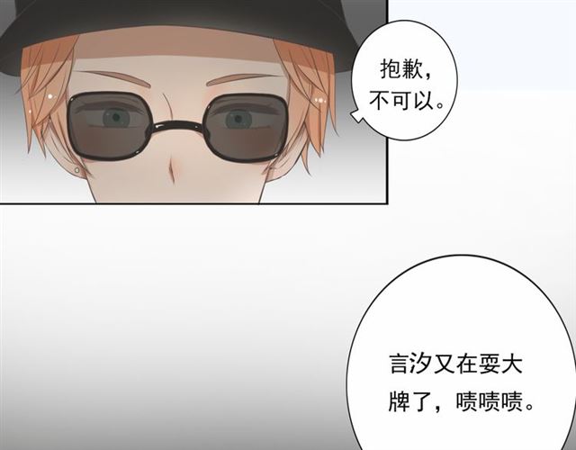 西柚《危险恋爱》漫画在线下拉_危险恋爱漫画浮云（下拉式阅读）