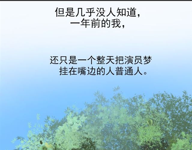 西柚《危险恋爱》漫画在线下拉_危险恋爱漫画浮云（下拉式阅读）