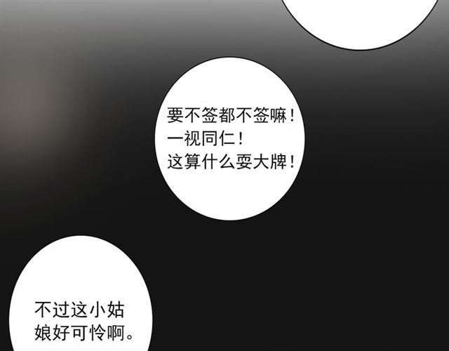 西柚《危险恋爱》漫画在线下拉_危险恋爱漫画浮云（下拉式阅读）