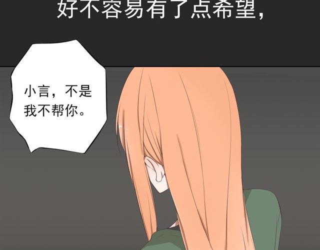 西柚《危险恋爱》漫画在线下拉_危险恋爱漫画浮云（下拉式阅读）