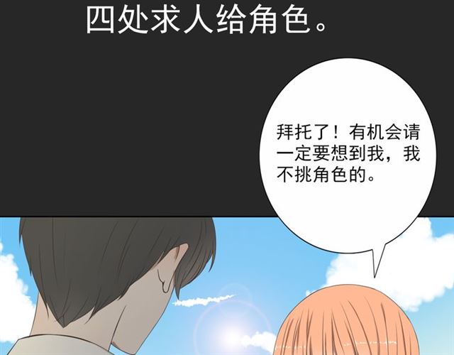 西柚《危险恋爱》漫画在线下拉_危险恋爱漫画浮云（下拉式阅读）