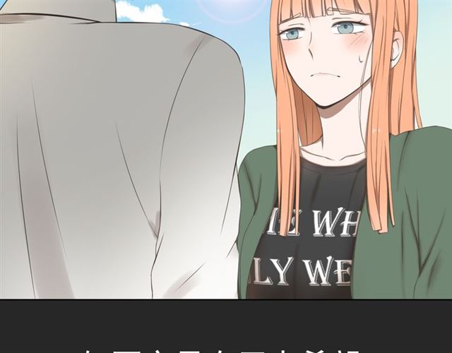 西柚《危险恋爱》漫画在线下拉_危险恋爱漫画浮云（下拉式阅读）