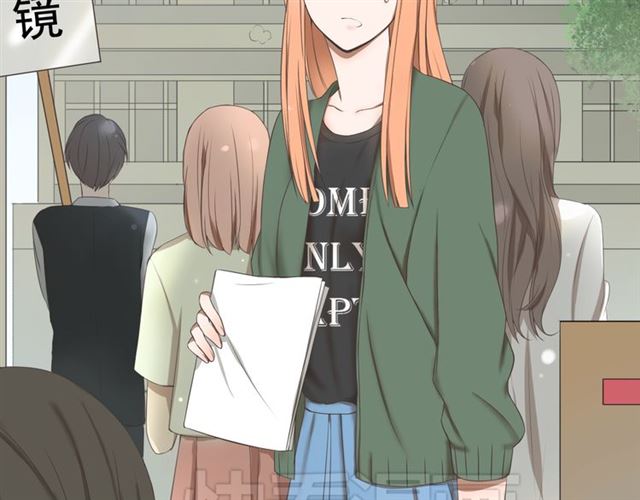 西柚《危险恋爱》漫画在线下拉_危险恋爱漫画浮云（下拉式阅读）