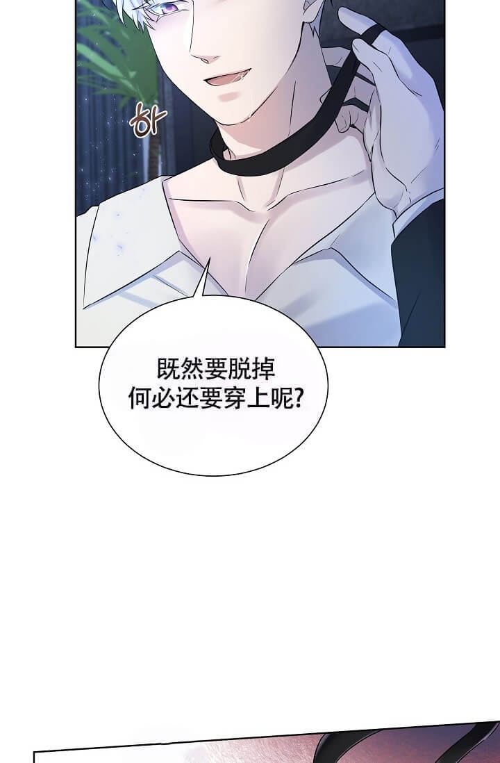 西柚《金色子弹》漫画在线下拉_金色子弹漫画浮云（下拉式阅读）