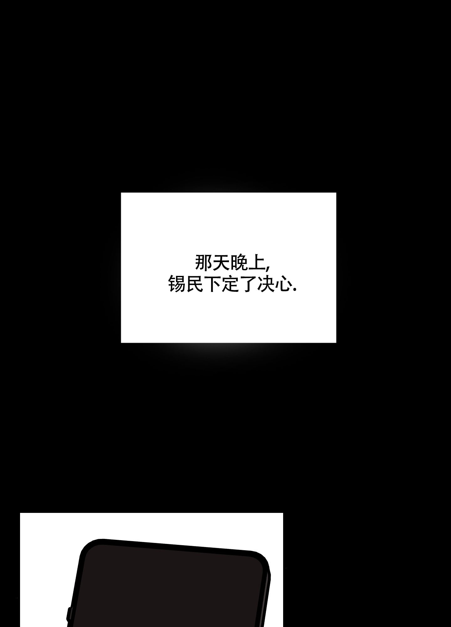 西柚《渣男的分类》漫画在线下拉_渣男的分类漫画浮云（下拉式阅读）