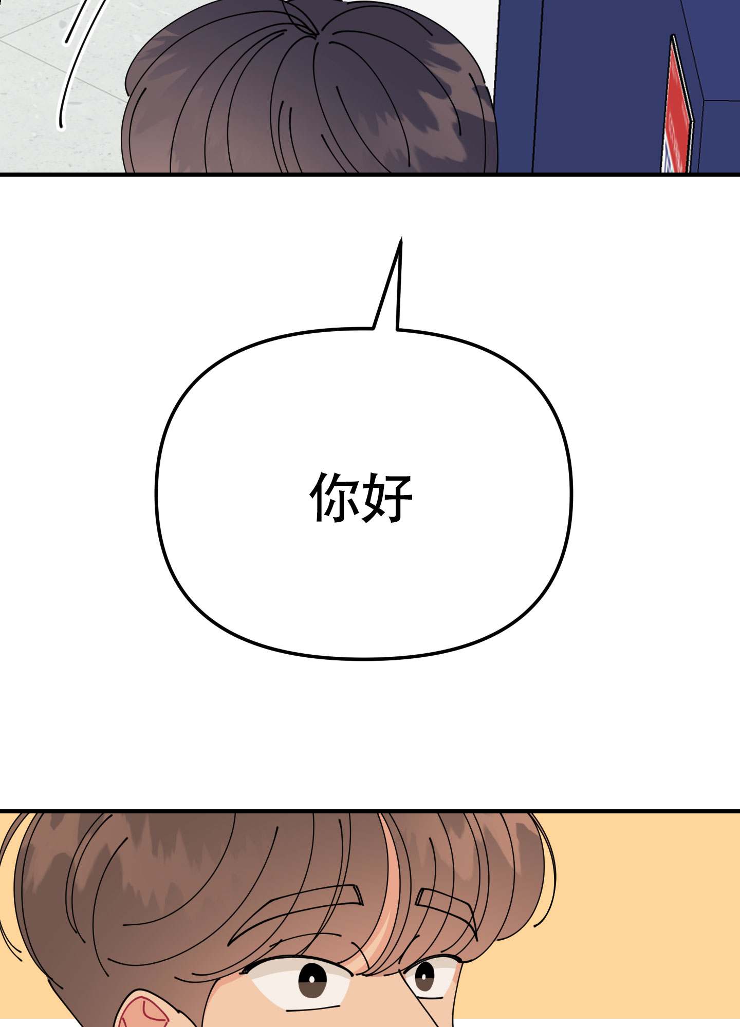 西柚《渣男的分类》漫画在线下拉_渣男的分类漫画浮云（下拉式阅读）