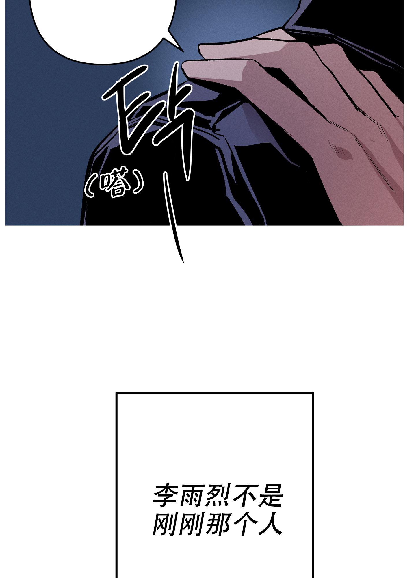 漫画《生死关系》在线完整版阅读_生死关系漫画（无弹窗）