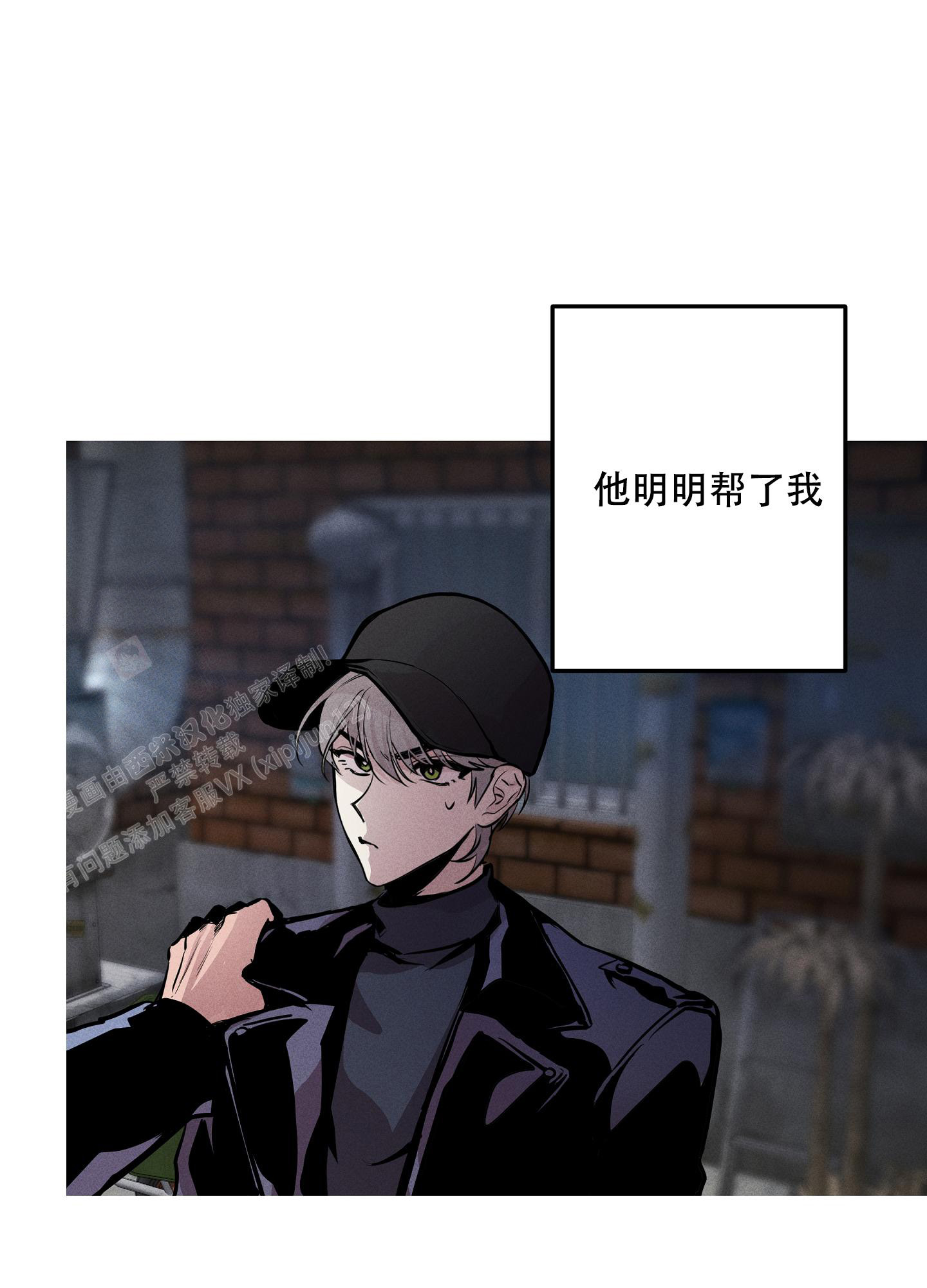 漫画《生死关系》在线完整版阅读_生死关系漫画（无弹窗）