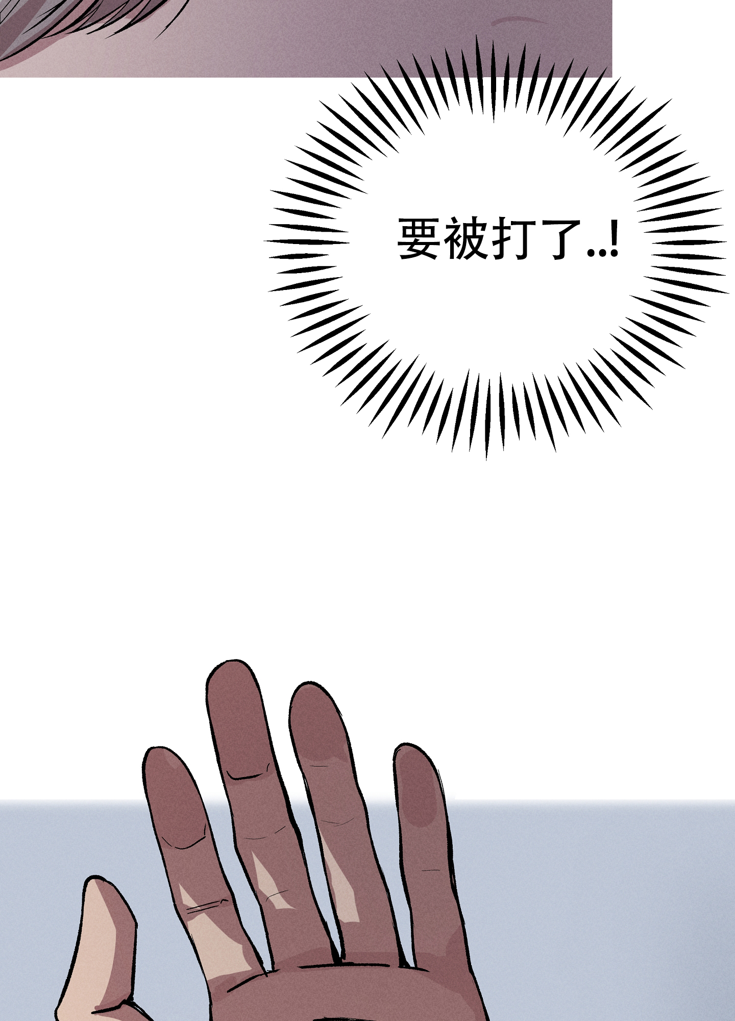 漫画《生死关系》在线完整版阅读_生死关系漫画（无弹窗）