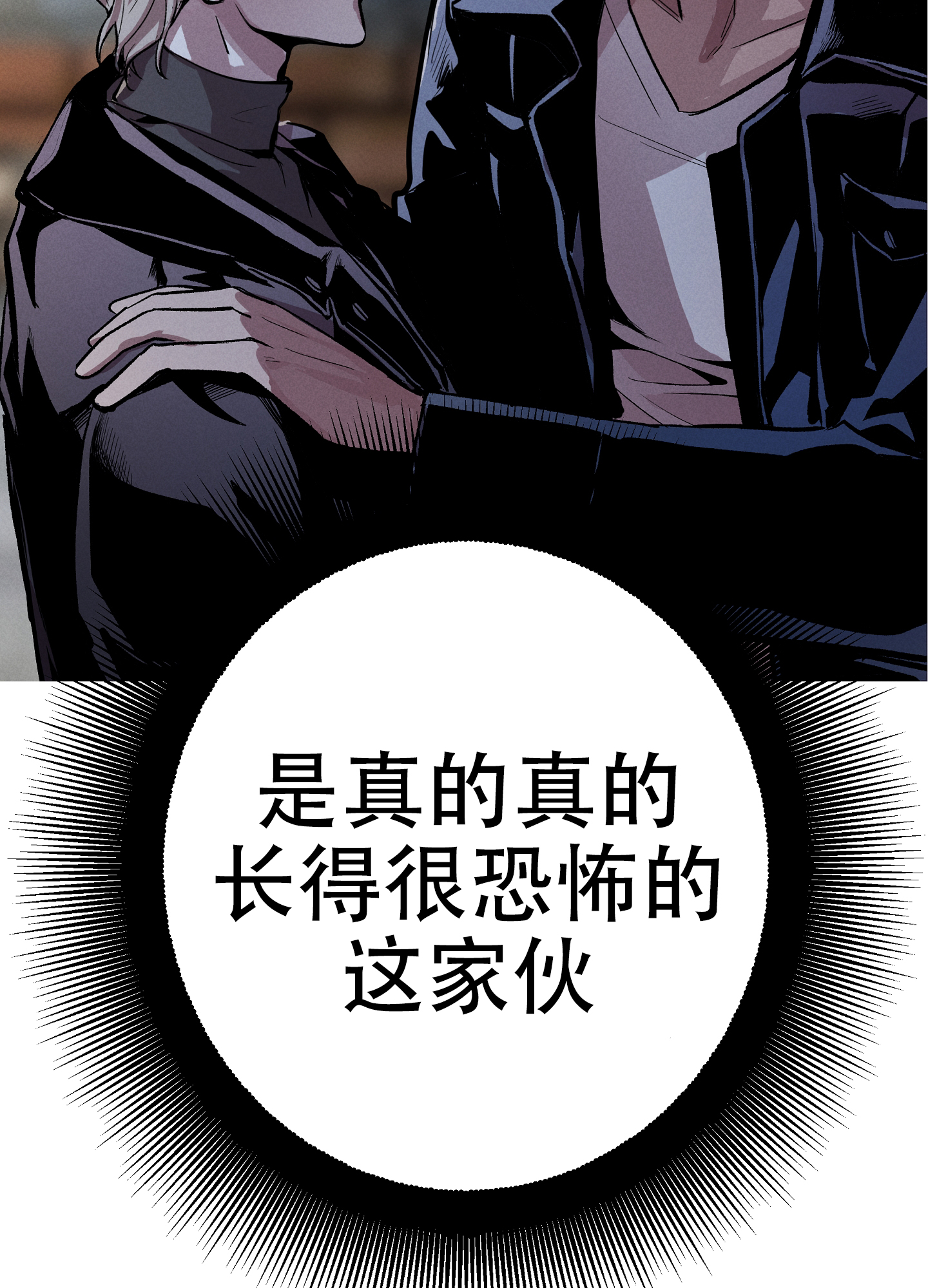 漫画《生死关系》在线完整版阅读_生死关系漫画（无弹窗）