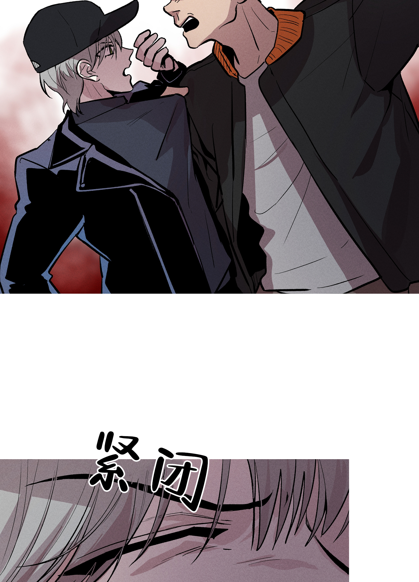 漫画《生死关系》在线完整版阅读_生死关系漫画（无弹窗）