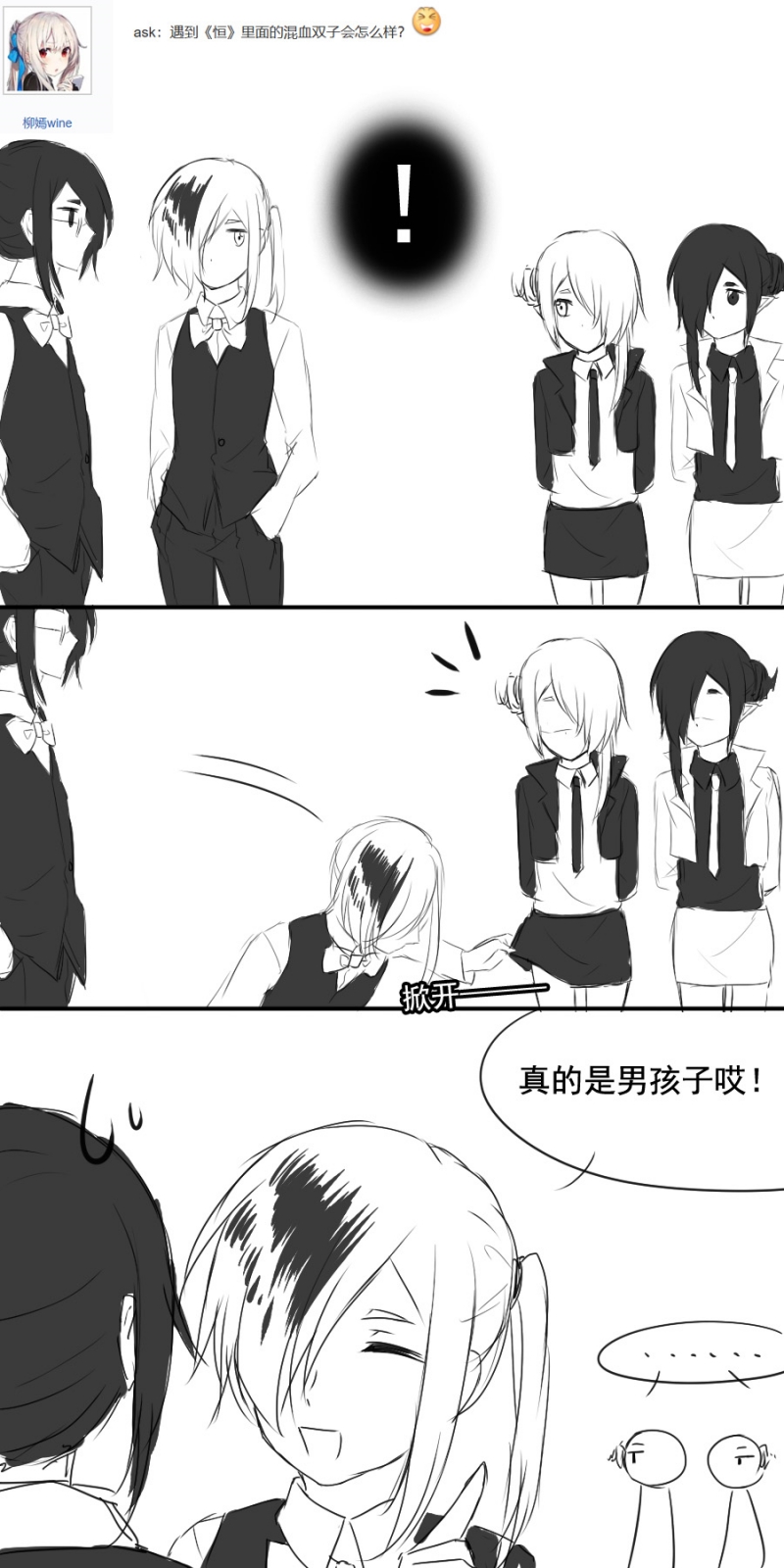 西柚《我愿为你献上黎明》漫画在线下拉_我愿为你献上黎明漫画浮云（下拉式阅读）