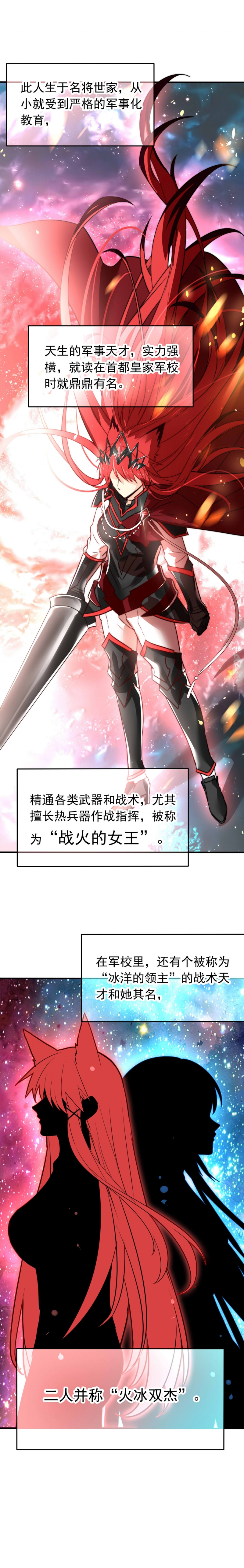 西柚《我愿为你献上黎明》漫画在线下拉_我愿为你献上黎明漫画浮云（下拉式阅读）