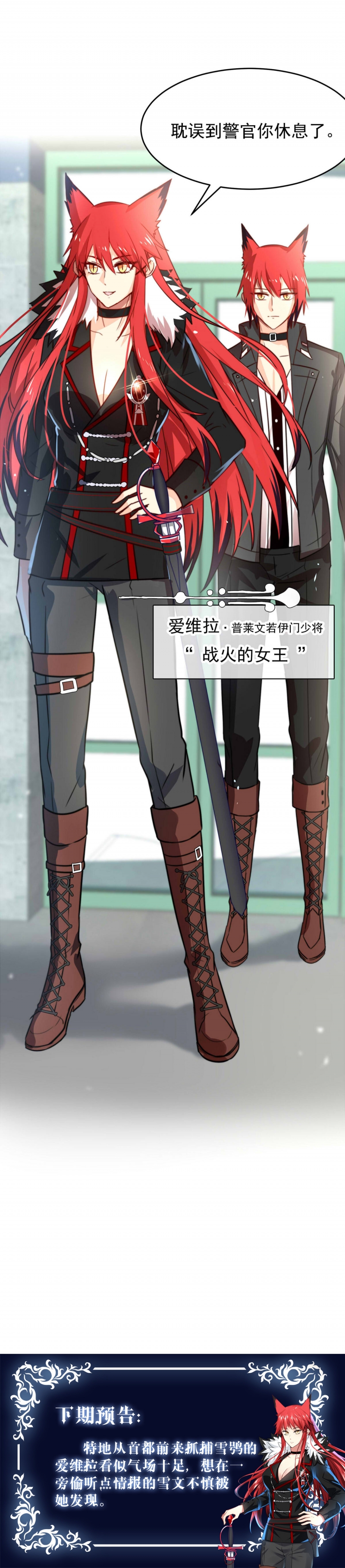 西柚《我愿为你献上黎明》漫画在线下拉_我愿为你献上黎明漫画浮云（下拉式阅读）