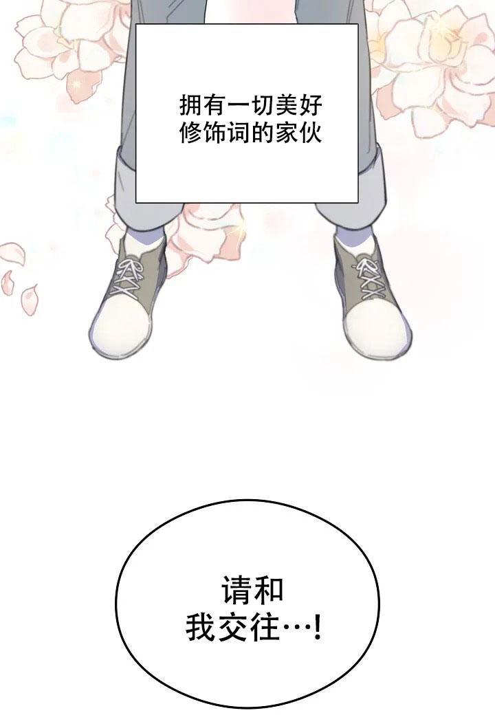 《佳爱》漫画全集阅读_佳爱漫画（下拉式阅读）