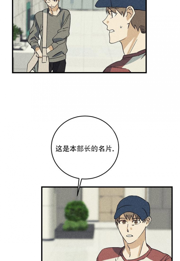 漫画《爱到深处》在线完整版阅读_爱到深处漫画（无弹窗）