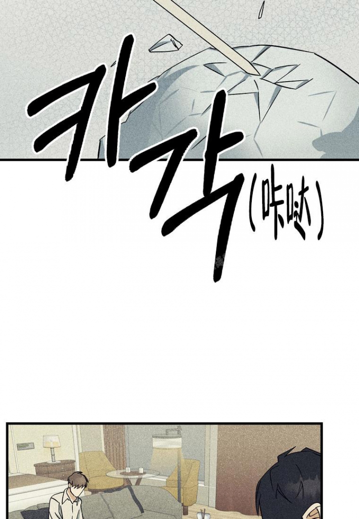 漫画《爱到深处》在线完整版阅读_爱到深处漫画（无弹窗）