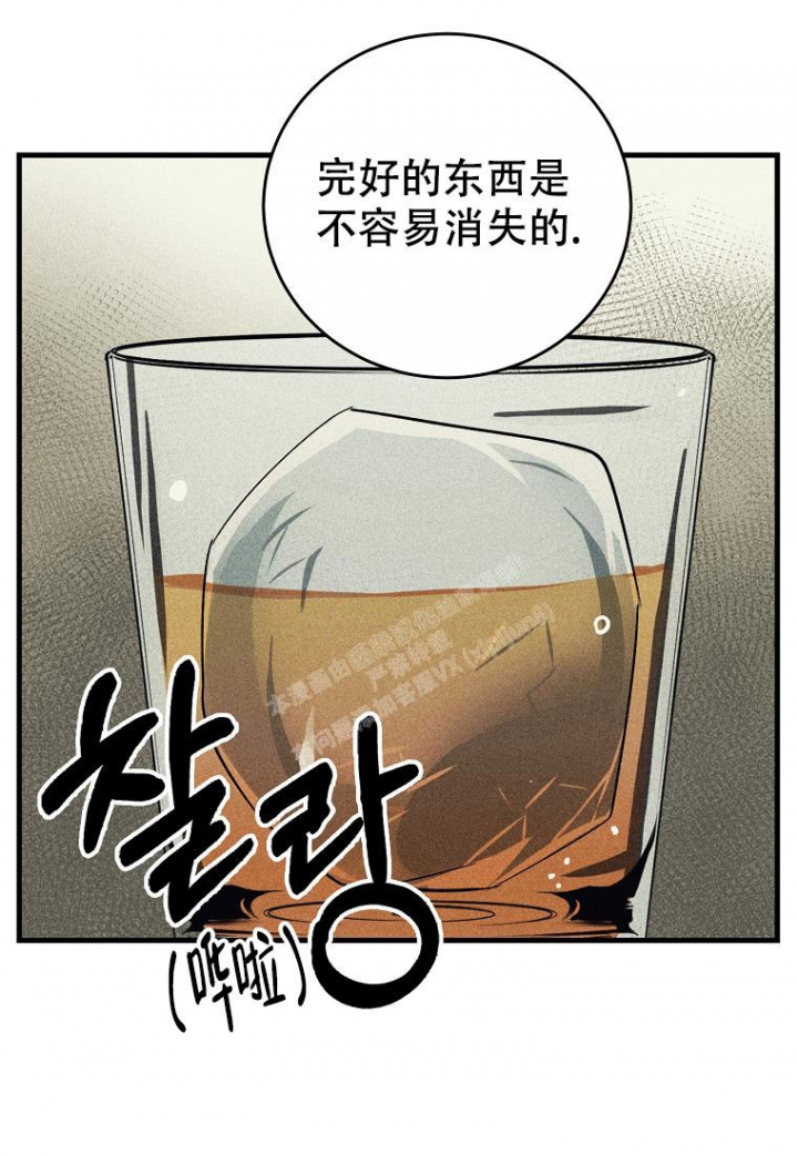 漫画《爱到深处》在线完整版阅读_爱到深处漫画（无弹窗）