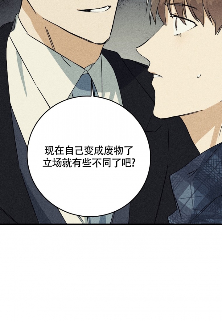 漫画《爱到深处》在线阅读_爱到深处漫画（无弹窗）