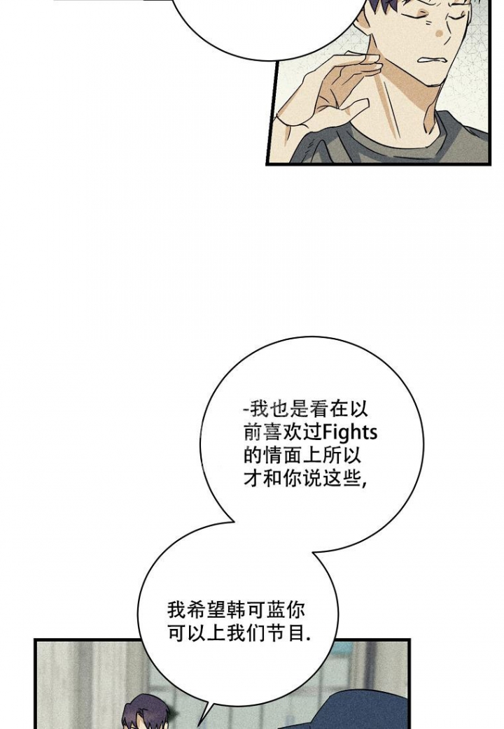 漫画《爱到深处》在线完整版阅读_爱到深处漫画（无弹窗）