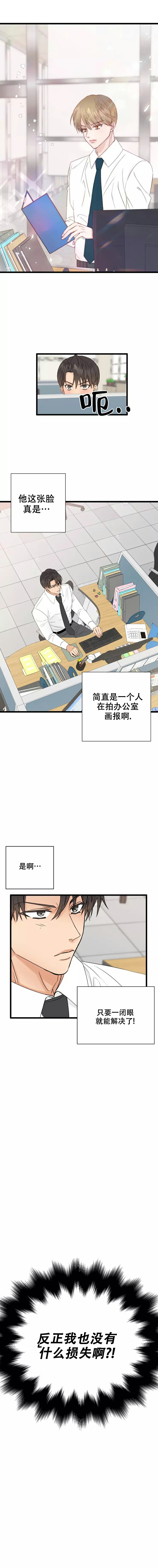 漫画《b级漫画》在线完整版阅读_b级漫画漫画（无弹窗）