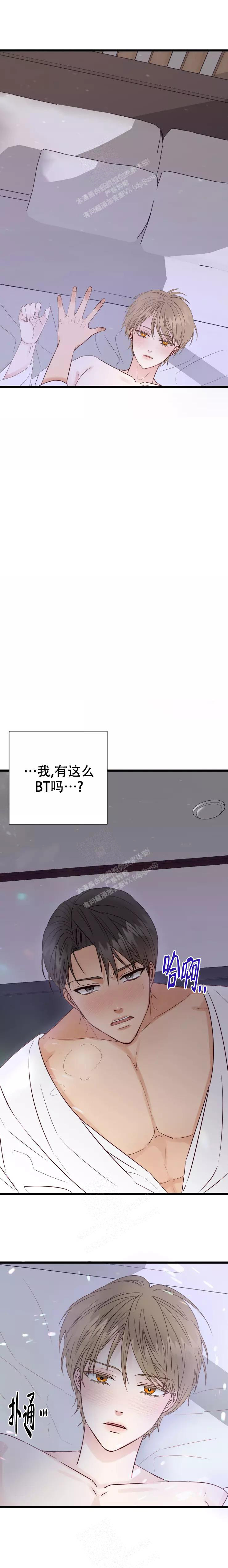 漫画《b级漫画》在线完整版阅读_b级漫画漫画（无弹窗）