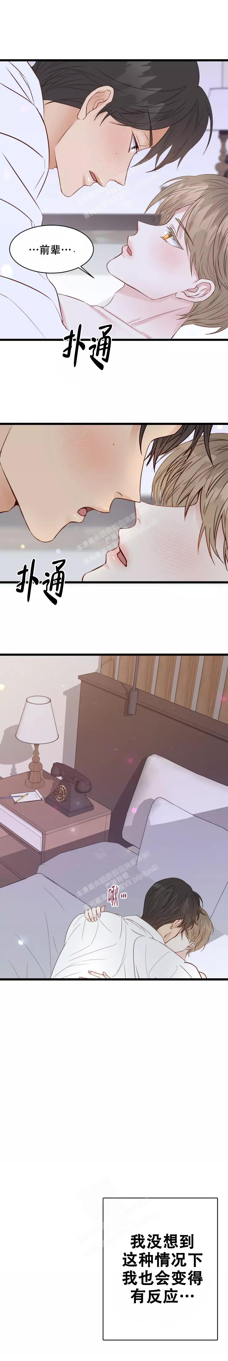 漫画《b级漫画》在线完整版阅读_b级漫画漫画（无弹窗）