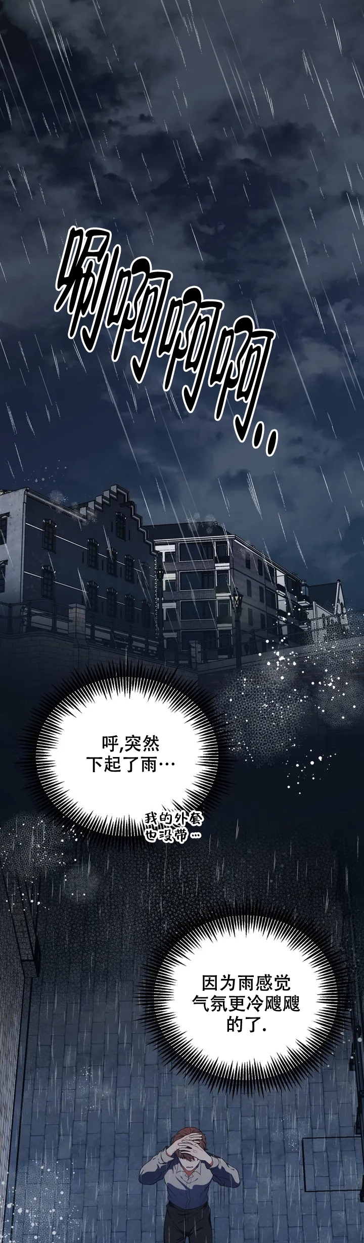 漫画《散落的印记》在线完整版阅读_散落的印记漫画（无弹窗）