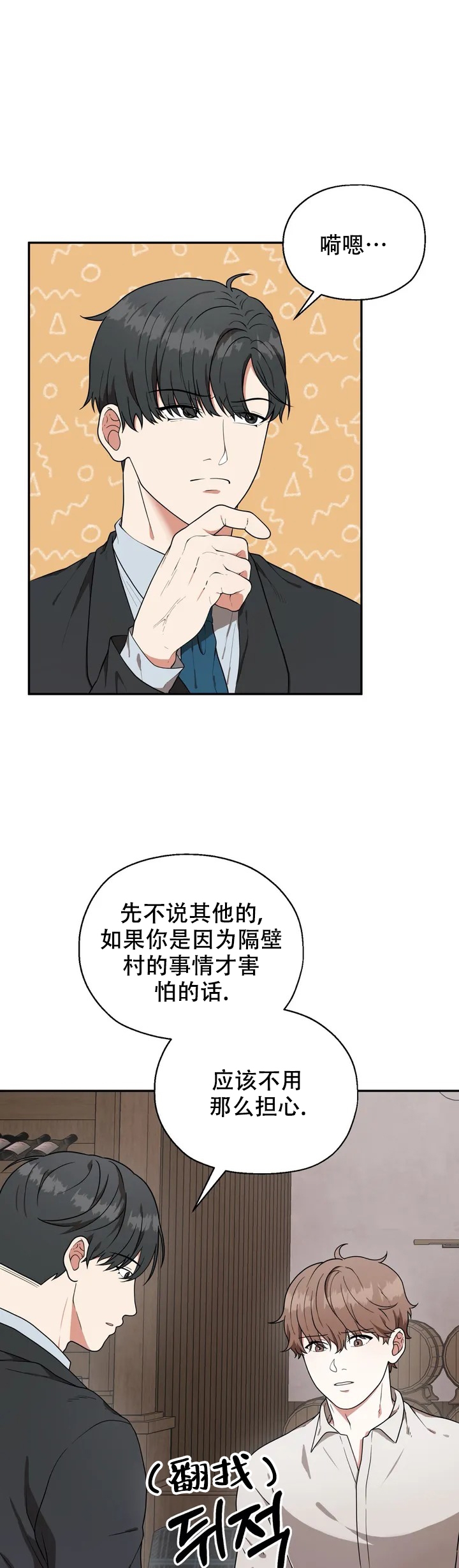 漫画《散落的印记》在线完整版阅读_散落的印记漫画（无弹窗）