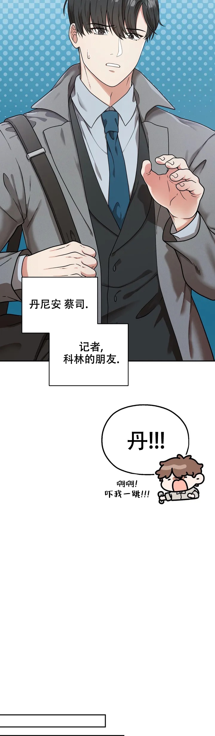 漫画《散落的印记》在线完整版阅读_散落的印记漫画（无弹窗）