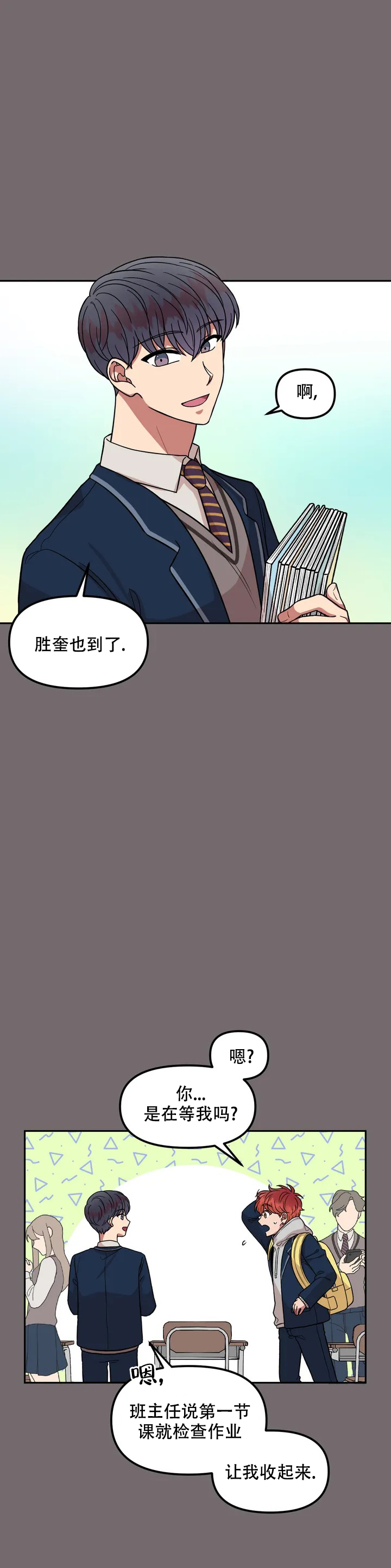 西柚《 不及格的爱》漫画在线下拉_ 不及格的爱漫画浮云（下拉式阅读）