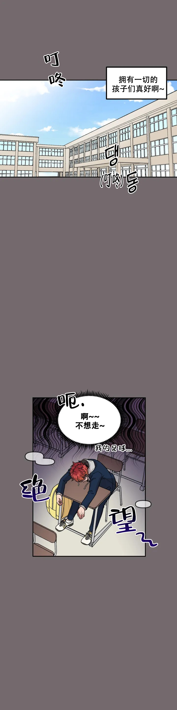 西柚《 不及格的爱》漫画在线下拉_ 不及格的爱漫画浮云（下拉式阅读）