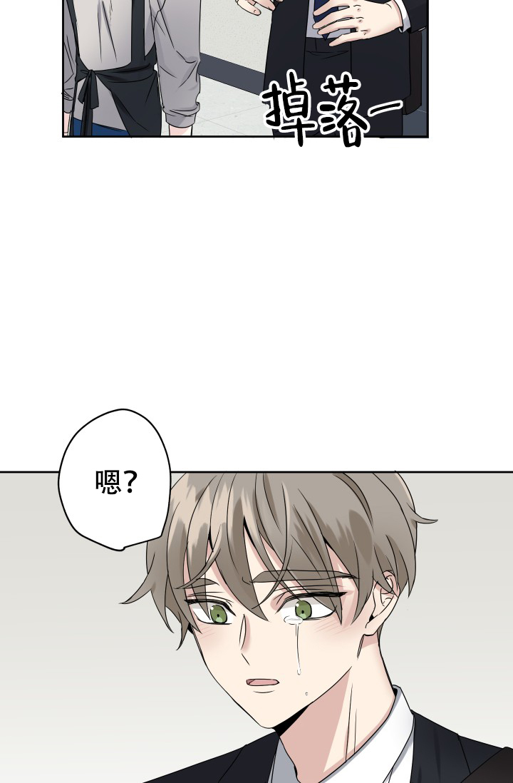 漫画《爱的百分比》在线完整版阅读_爱的百分比漫画（无弹窗）